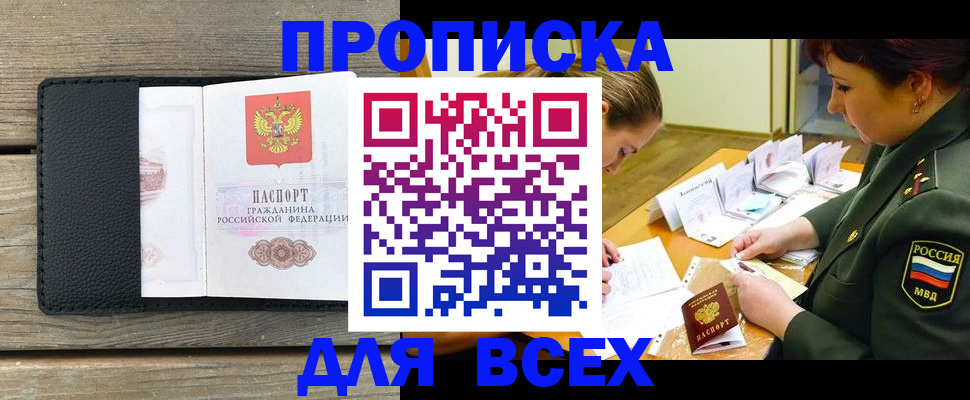 форма 3 в Волосово